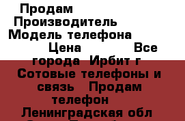 Продам Nokia Lumia 540 › Производитель ­ Nokia › Модель телефона ­ Lumia 540 › Цена ­ 4 500 - Все города, Ирбит г. Сотовые телефоны и связь » Продам телефон   . Ленинградская обл.,Санкт-Петербург г.